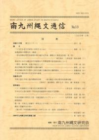 彣ʸ̿No.13