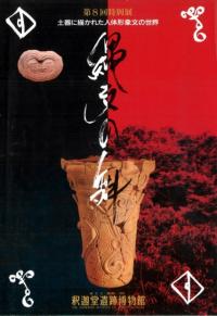 ʸڴ줿ηʸ
