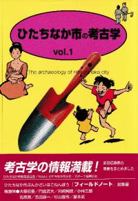 ҤʤԤι͸ųءvol.1