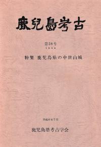 ͸š28桡ý:縩