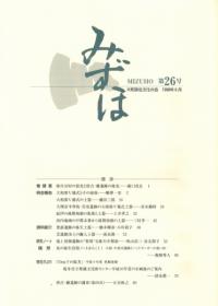 ߤۡ26
