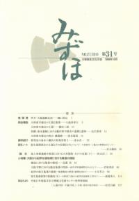 ߤۡ31桡ý:夫鵪˿ƻϰˤ뽸