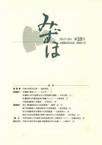 ߤۡ38