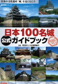 100̾롡ɥ֥å