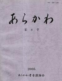餫8