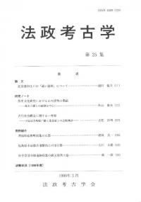 ˡ͸ųء25