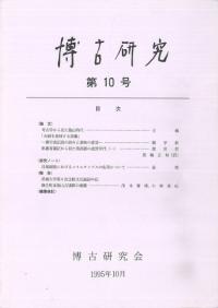 Ÿ桡10