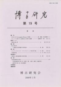 Ÿ桡19
