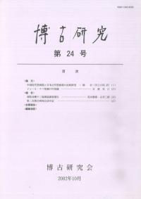 Ÿ桡24