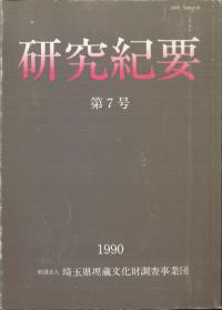 浪ס7