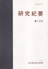 浪ס10