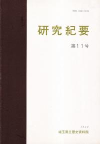 浪ס11