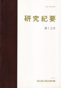 浪ס12