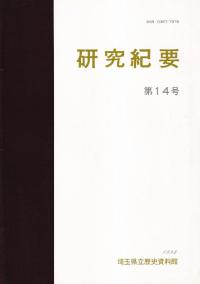 浪ס14