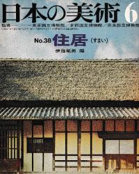 ܤѡ38桡(ޤ)