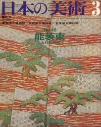 ܤѡ46桡ǽ«