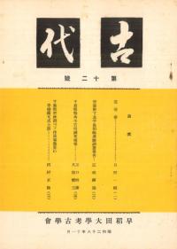 塡12