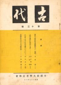 塡13