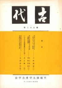 塡52