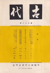 塡58
