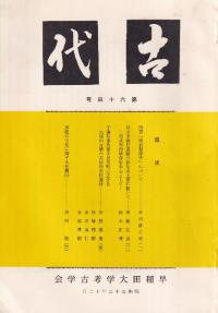 塡64