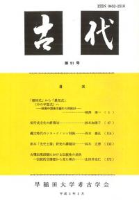 塡91