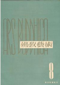 ʩݽѡ8