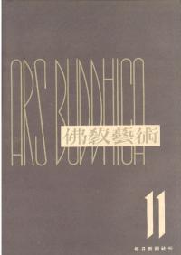 ʩݽѡ11