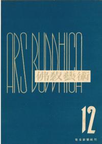 ʩݽѡ12