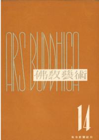 ʩݽѡ14