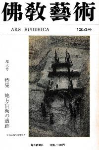 ʩݽѡ124桡ý:ˤΰ