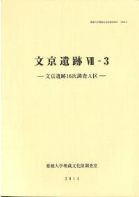 ʸ7-3ʸ16ĴA衡