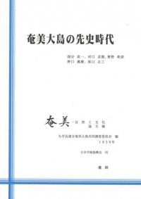 ˻塡(ʸ)