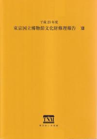 Ωʪʸ⽤13