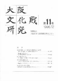 ʸ⸦桡11