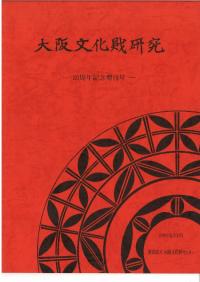ʸ⸦桡20ǯ