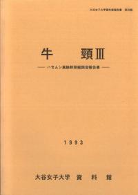 3ϥॷ׷ȯĴ