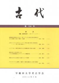 塡134