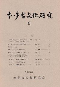 ¿ʸ桡6