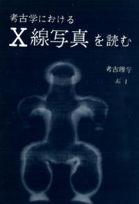 ͸ųؤˤX̿ɤ