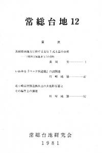 ϡ12
