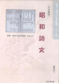 考古学関連書籍セット 考古学関連書籍セット