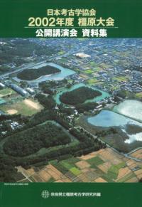 ܹ͸ųض2002ǯ١ึ񡡸ֱ