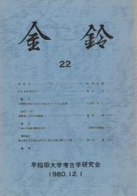 롡22