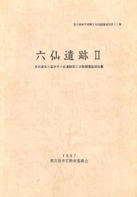 ϻ2