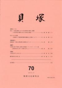 ͡70
