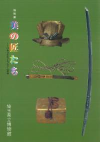 ξᤰ虜