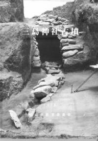 三島神社古墳