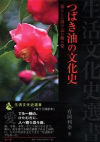 ĤФʸˡ餷Ϥؤλ