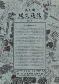 彣ʸ̿ No.22
